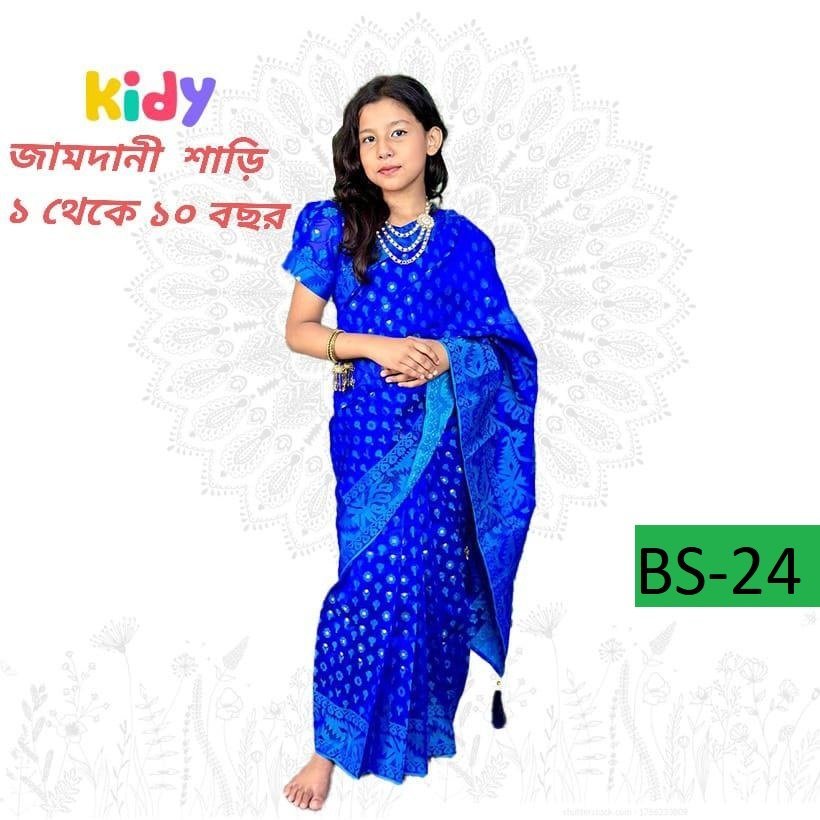বেবি রেডি হাফ সিল্ক প্রিন্ট শাড়ি ( code 24 )